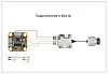 Полетный контроллер Foxeer F722 V3 Mini (BMI270)