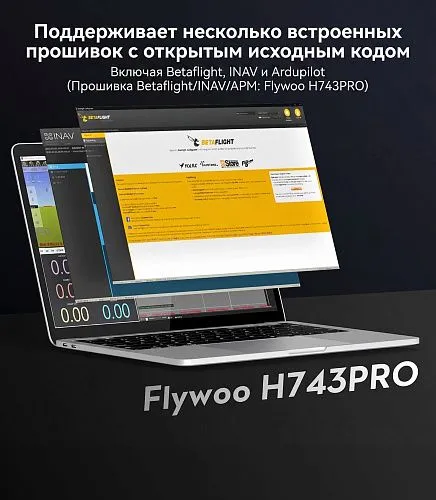 Полетный контроллер и ESC стек GOKU H743 PRO 55A Stack (BL32)