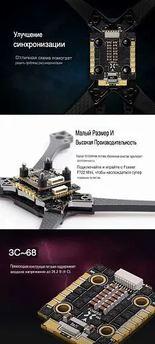Регулятор оборотов Foxeer Mini Reaper 45A (4-в-1, BLHeli32, STM32)