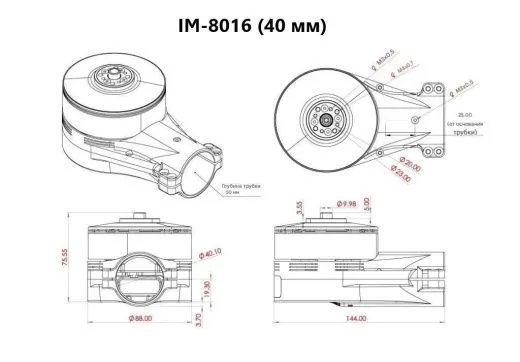 Стандартный модуль Scorpion IM-8016 Standard Pod