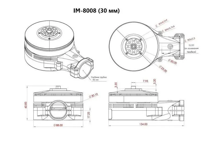 Стандартный модуль Scorpion IM-8008 Standard Pod