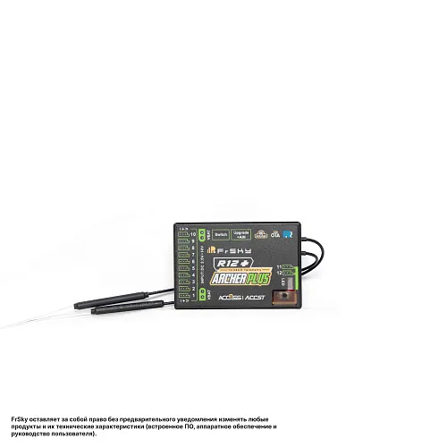 Приемник FrSky ARCHER PLUS R12+