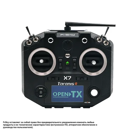 Радиопередатчик FrSky Taranis Q X7 ACCESS