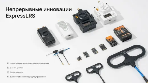 Передатчик BETAFPV Nano TX V2 ELRS (915 МГц)