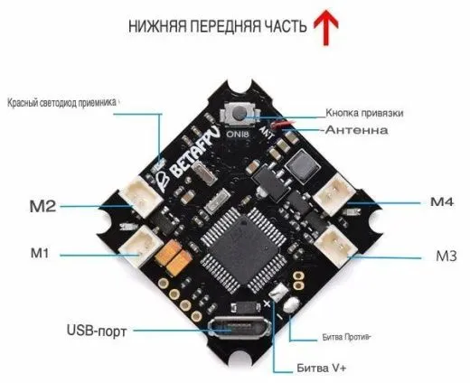 Полетный контроллер BETAFPV F3 Brushed Frsky D8 (SBUS) плата с приемником и OSD