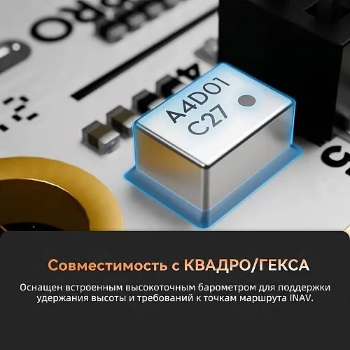 Полетный контроллер и ESC стек GOKU GN405 Nano HD 20A V3