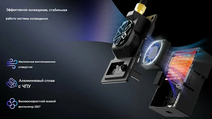 Передатчик BETAFPV Micro TX V2 ELRS (868 МГц)