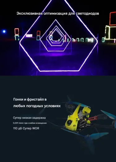 Аналоговая FPV-камера Foxeer T-Rex Micro Super WDR
