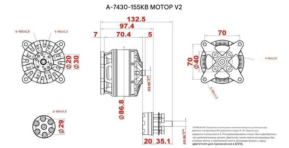 Двигатель Scorpion A-7430-155KV (V2)