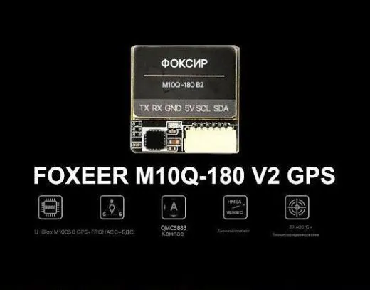 GPS-модуль Foxeer M10Q-180 V2