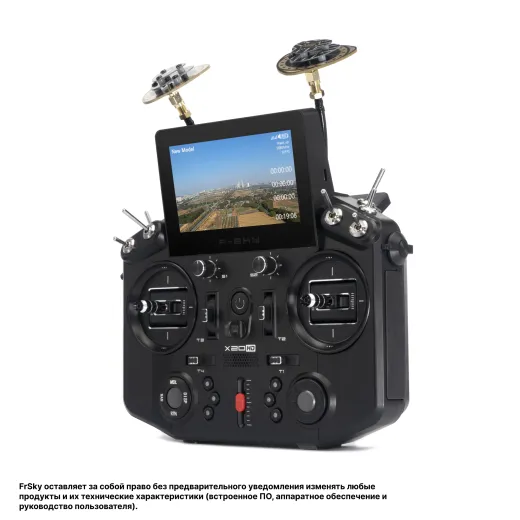 Радиопередатчик FrSky TANDEM X20 HD