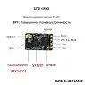 Нано-приемник DarwinFPV 2.4G ELRS Nano Receiver