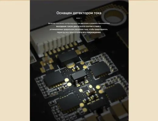 Контроллер скорости ESC Returner 3–6S 8Bit blheli_s 55A (4IN1) V1