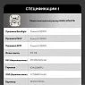 Полетный контроллер и ESC стек GOKU H743 PRO Mini 45A 20x20 Stack (AM32)