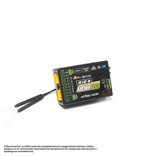Приемник FrSky ARCHER PLUS R12+