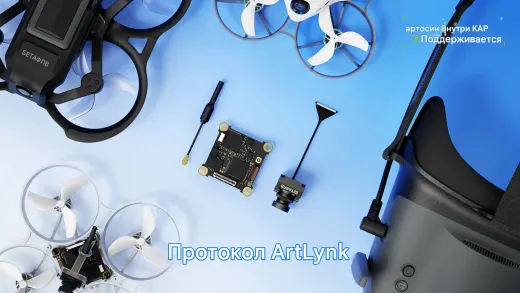 FPV-очки BETAFPV VR04 HD (ArtLynk)