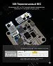Полетный контроллер и ESC стек GOKU H743 PRO 55A Stack (BL32)