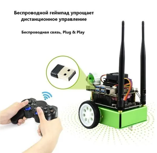 AI-робот JetBot AI Kit B с Waveshare Jetson Nano Dev Kit