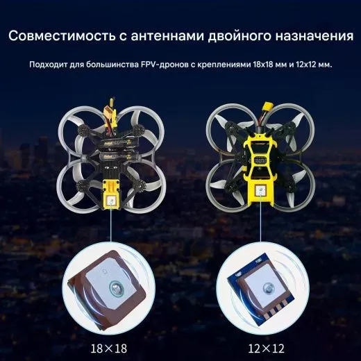 GPS-модуль DarwinFPV-M1012 для FPV-дронов