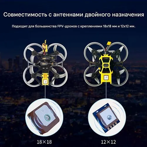 GPS-модуль DarwinFPV-M1012 для FPV-дронов
