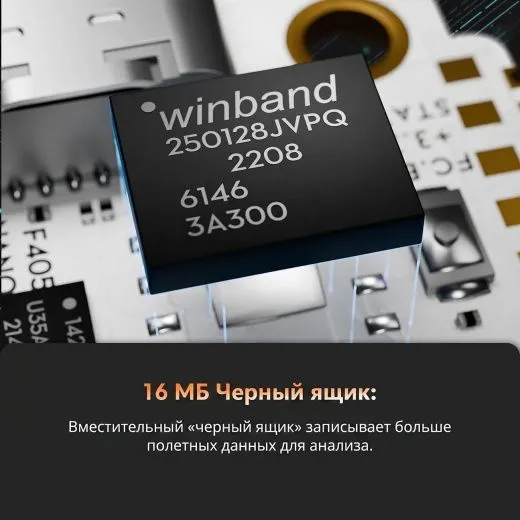 Полетный контроллер и ESC стек GOKU GN405 Nano HD 20A V3
