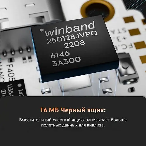 Полетный контроллер и ESC стек GOKU GN405 Nano HD 20A V3