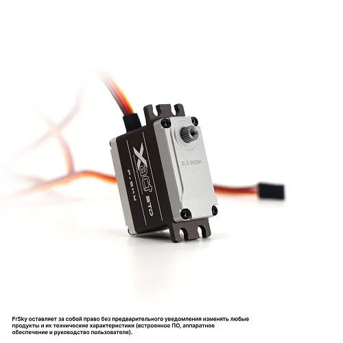 Сервопривод FrSky Xact BLS5402H