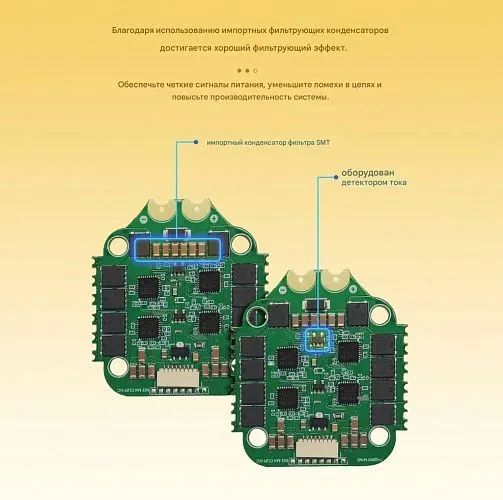 Контроллер скорости ESC Returner 3–6S 32Bit AM32 65A (4IN1) V2