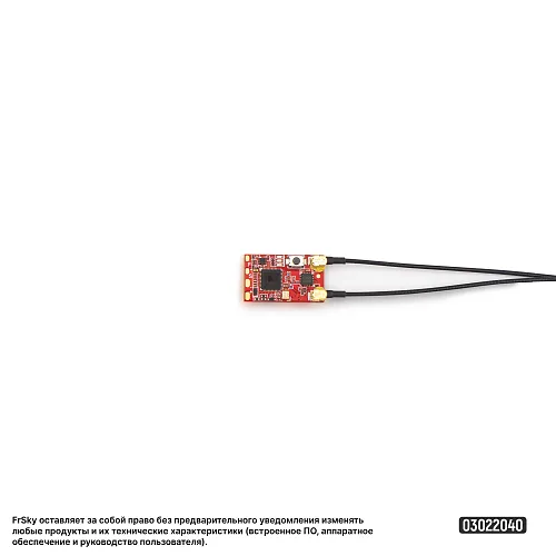 Приемник FrSky TW Mini