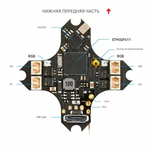 Полетный контроллер BETAFPV F4 Brushed V2.0 с SPI-приемником и разъемом BT2.0