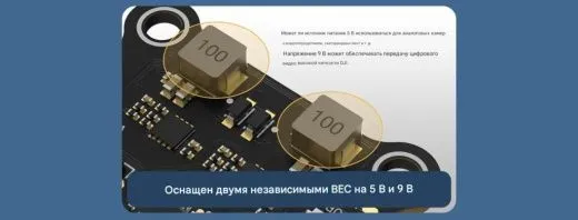 Контроллер полёта Returner 3–6S F405 V2 Betaflight