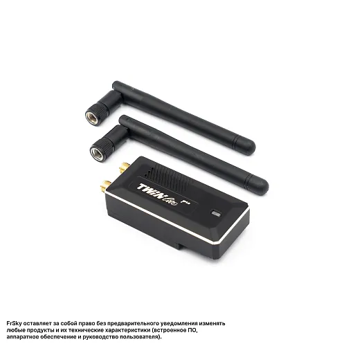 RF-модуль FrSky Twin Lite Pro