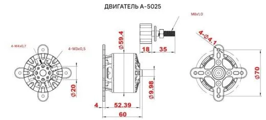 Двигатель Scorpion A-5025-215KV