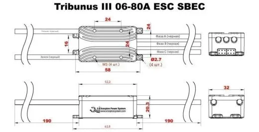 Регулятор Scorpion Tribunus III 06-80A ESC SBEC