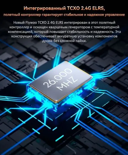 Полетный контроллер и ESC стек GOKU GN405 Nano HD 20A V3