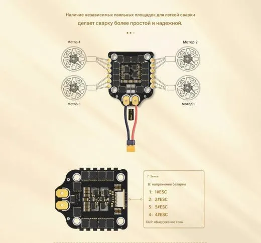 Контроллер скорости ESC Returner 3–6S 8Bit blheli_s 55A (4IN1) V1