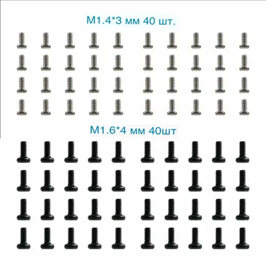 Винты моторные стальные M1.6×4 (1103), Meteor85, Cetus X, 40 шт.