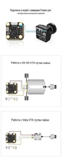 Полетный контроллер Foxeer Mini F722 V3 Pro (BMI270)