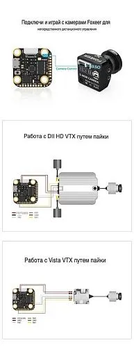 Полетный контроллер Foxeer Mini F722 V3 Pro (BMI270)