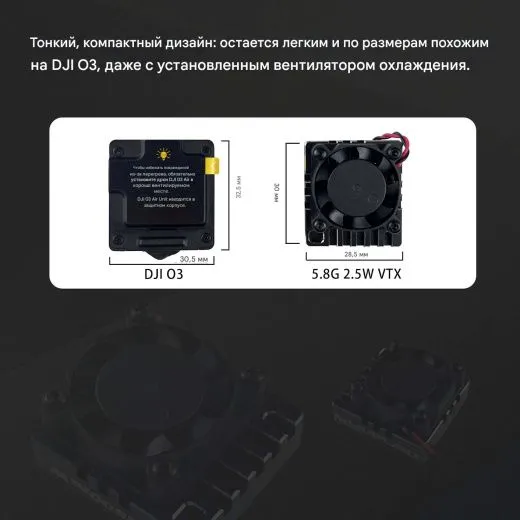 Видеопередатчик DarwinFPV Cement Ultra-Durable 5.8G 2.5W Waterproof VTX
