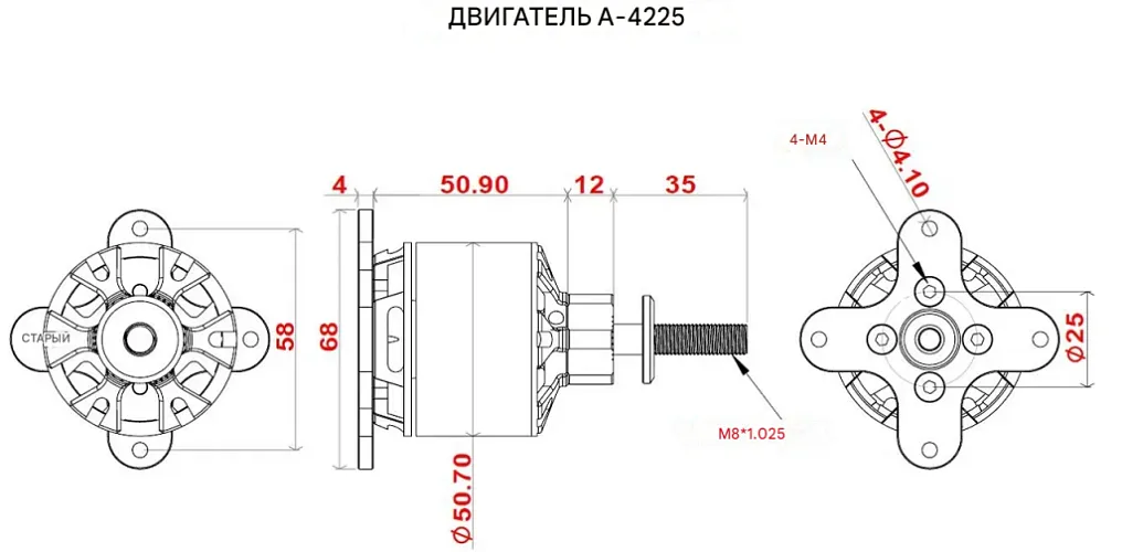 Двигатели Scorpion A-4225 V2 PNP Combo (6s / 90E+ / 20cc-25cc+ / 3108 Вт)