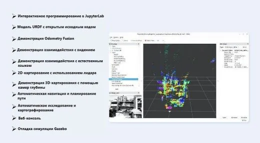 Шестиколёсный робот UGV Rover ROS 2 Kit с ИИ-модулем Jetson Orin Nano 4GB