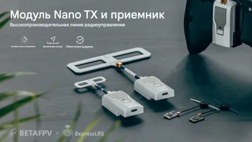 Передатчик BETAFPV ELRS Nano TX (2.4G Japan MIC)
