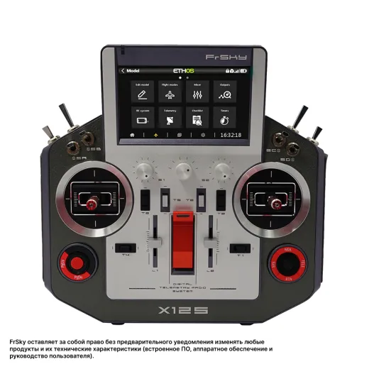 Радиопередатчик FrSky Horus X12S-ISRM