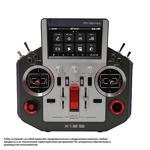Радиопередатчик FrSky Horus X12S-ISRM
