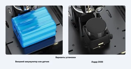 Гусеничный робот UGV Beast PT AI Kit с ИИ-модулем Jetson Orin Nano 4GB