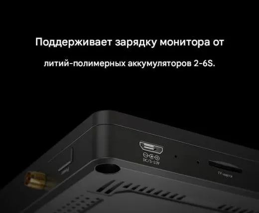 FPV-монитор Foxeer 5" IPS с DVR и приёмником