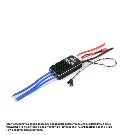 Регулятор оборотов FrSky NEURON II 60