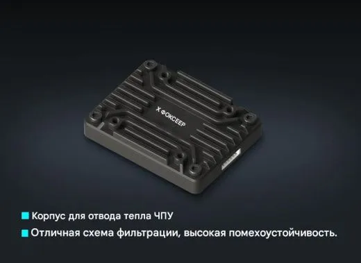 Видеопередатчик Foxeer Reaper Extreme V3 2.5W (4.9-6 ГГц, 80CH)