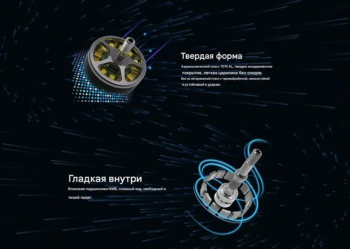 Мотор Avenger 2806.5